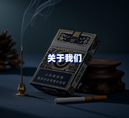 公司总部
